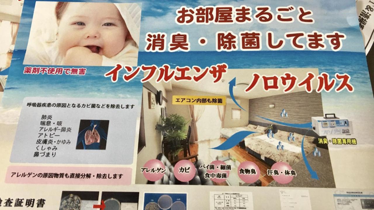โอโย โฮเต็ล ชูระ กานะ เฮาส์ สึโบงาวะ นาฮะ Apartment ภายนอก รูปภาพ